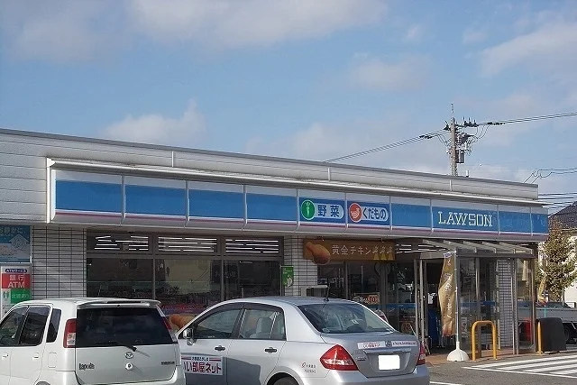 ローソンまで950m