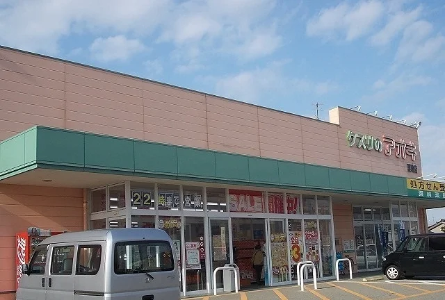 クスリのアオキまで700m