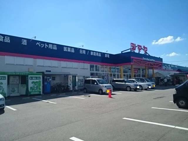 シマヤ豊田店まで450m