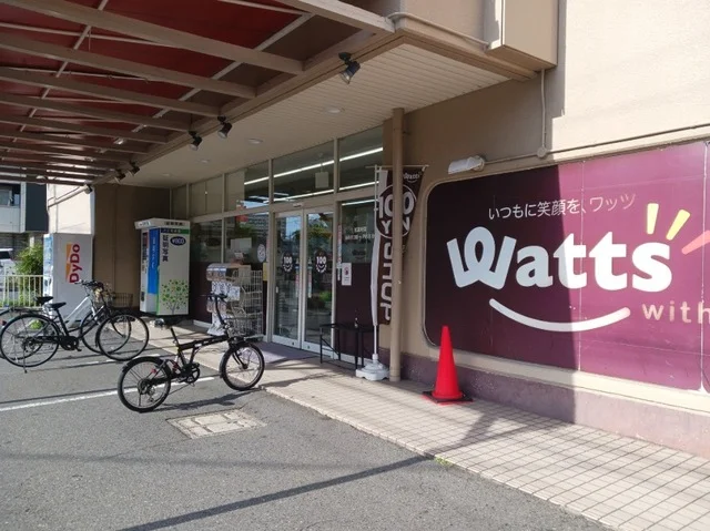 ワッツ（１００円ショップ）まで600m