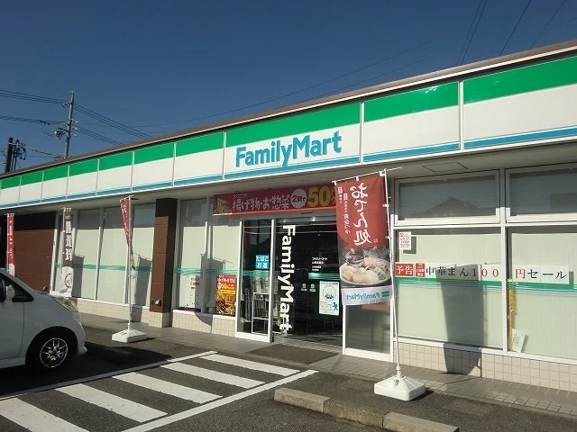 ファミリーマート山県高富店まで400m