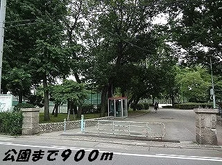 松葉公園まで900m