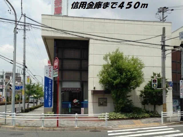 岐阜信用金庫まで450m
