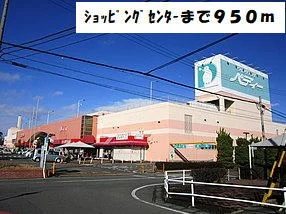 ウッディプラザバディまで950m