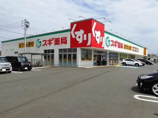 スギドラッグ共栄店まで650m