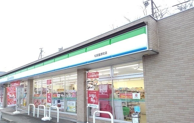 ファミリーマート松阪豊原町店まで1100m