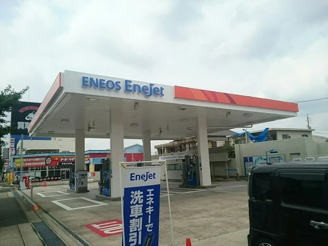 エネオスまで500m