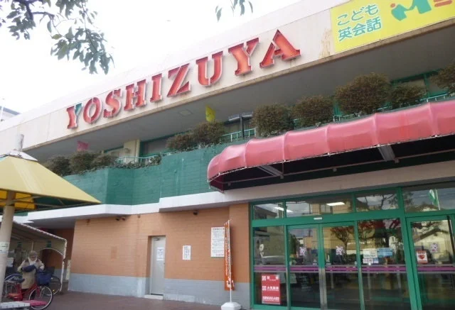 ヨシヅヤ師勝店まで1200m