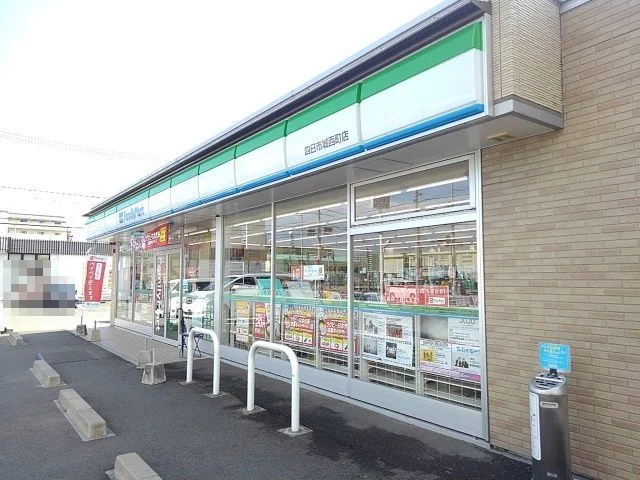 ファミリーマート城西町店まで700m