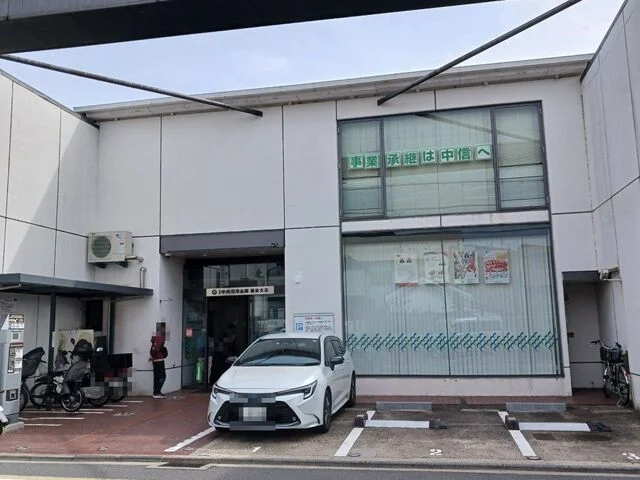 京都中央信用金庫 墨染支店まで900m