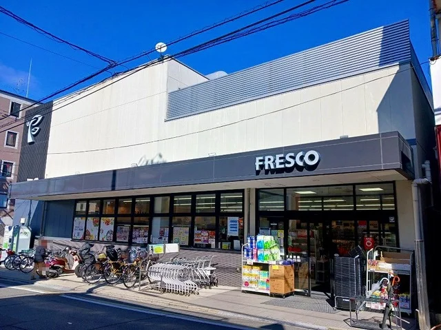 フレスコ 墨染店まで1000m
