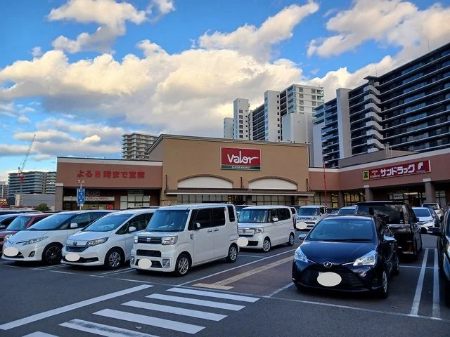 バロー　茶が崎店まで850m