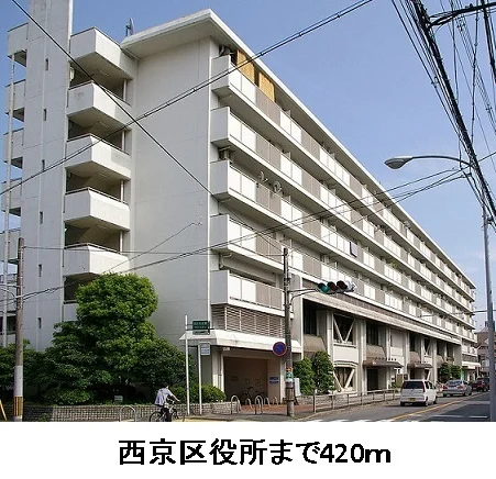 西京区役所まで420m