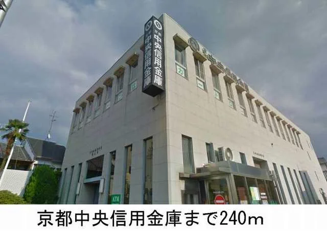京都中央信用金庫まで240m