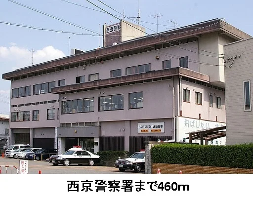 西京警察署まで460m