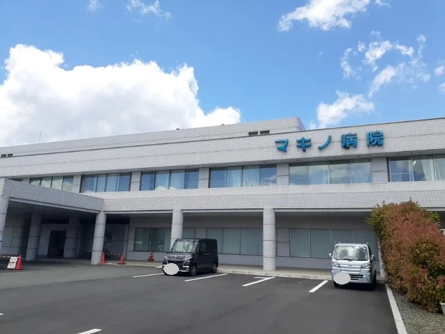 マキノ病院まで3600m