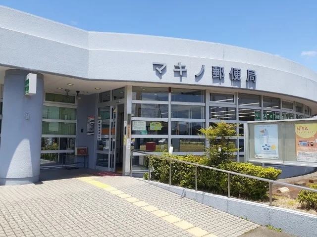 マキノ郵便局まで300m