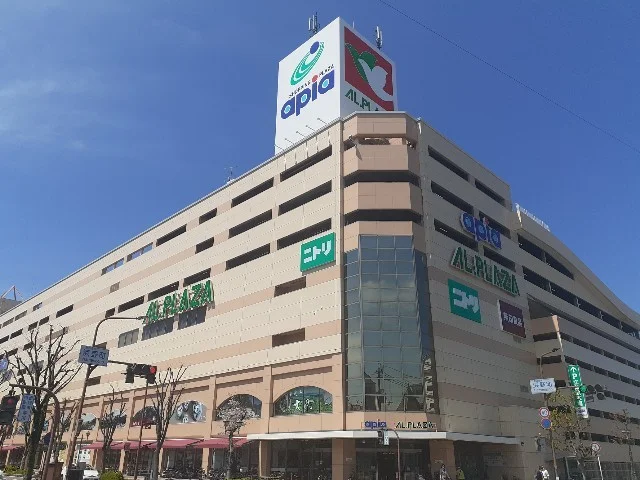 ショッピングプラザアピア店様まで1400m