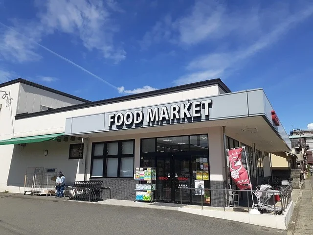 スーパーフレスコ 太秦店まで350m