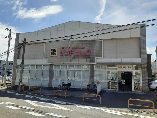サンドラッグ太秦店まで300m