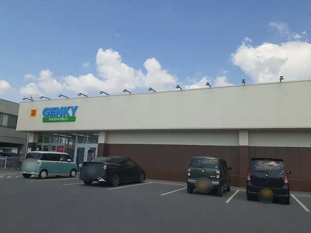 ゲンキー米原駅西店様まで300m