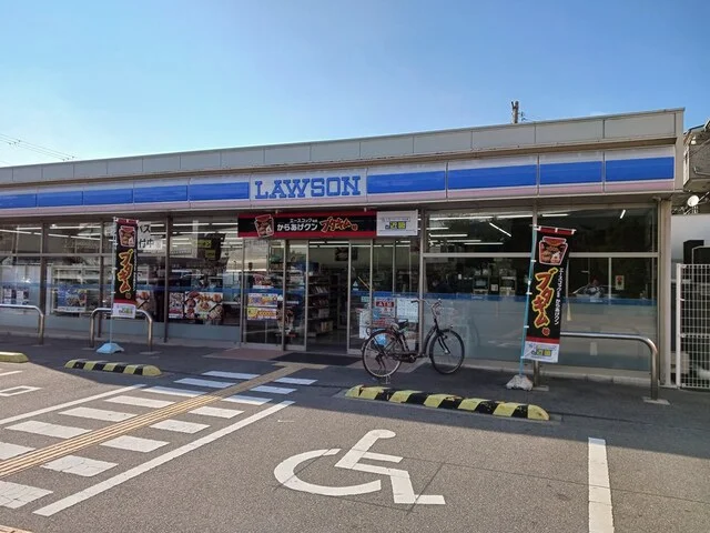 ローソン様まで250m