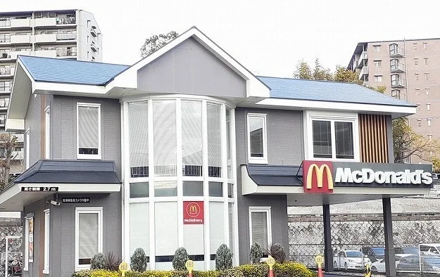 マクドナルド亥子谷店様まで350m