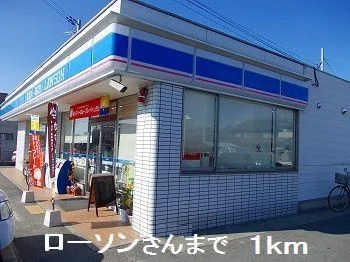 ローソン大津店まで1000m