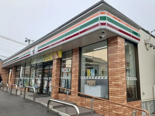 セブンイレブン様まで600m