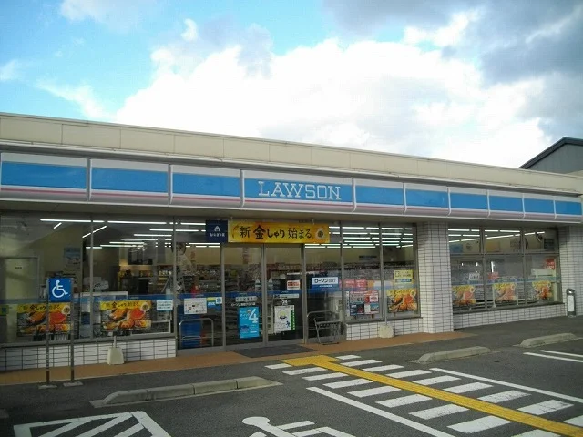 ローソン鳥取アロハ店まで260m