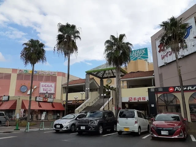 ラパーク岸和田店様まで1435m