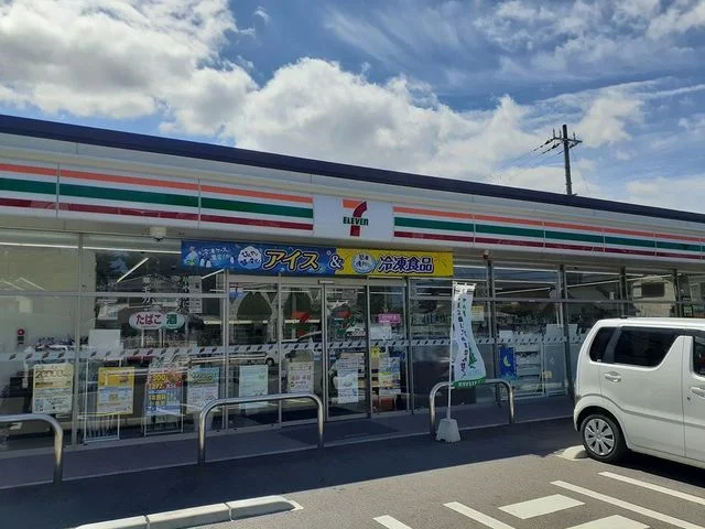 セブンイレブン様まで350m