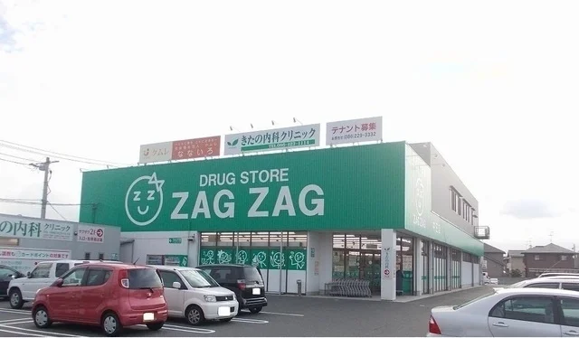 ザグザグ中庄店まで500m