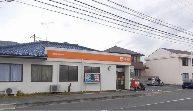 中庄郵便局まで750m