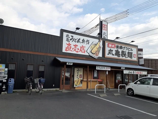 丸亀製麺さんまで240m