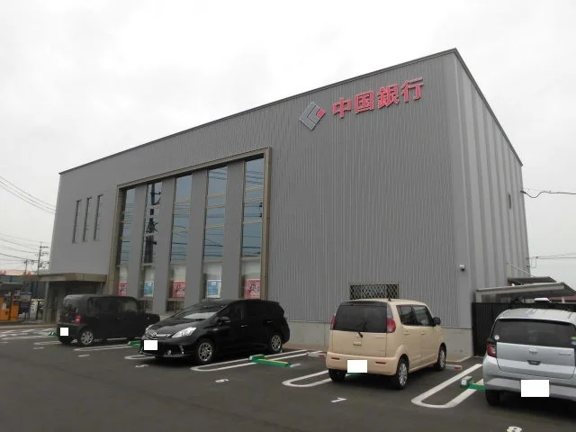 中国銀行さんまで300m