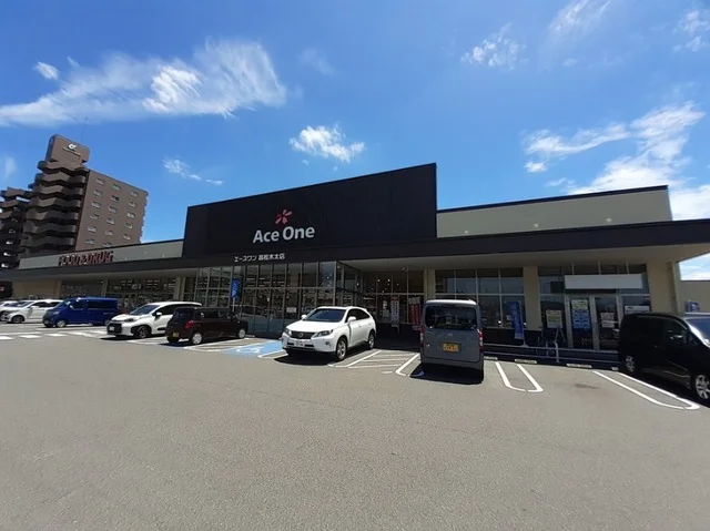 エースワン高松木太店さんまで400m