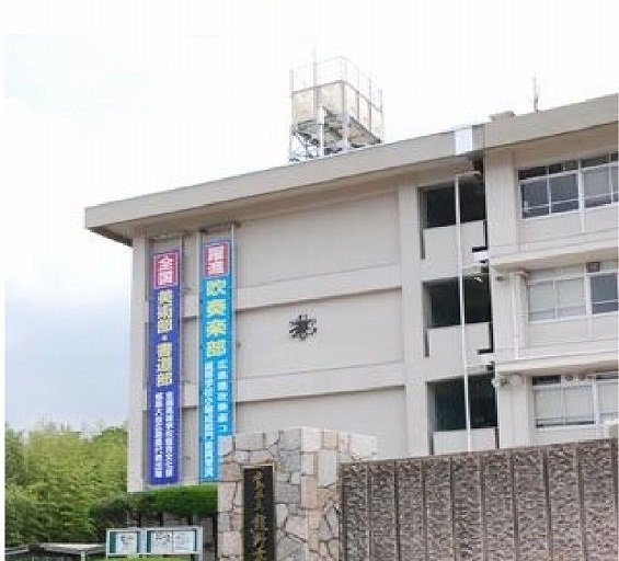 熊野高校まで900m