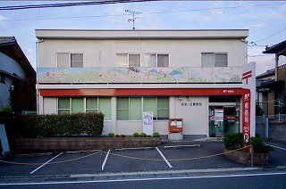 郵便局　呉泉が丘店まで2200m