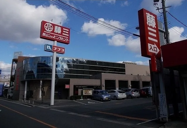 ナフコまで3400m