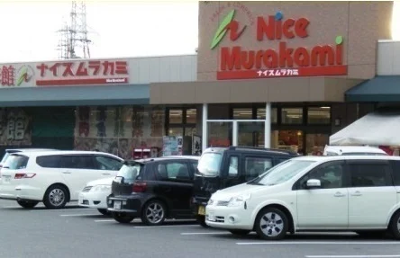 ナイスムラカミまで500m