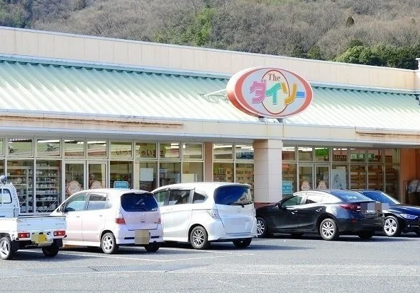 ダイソーまで400m