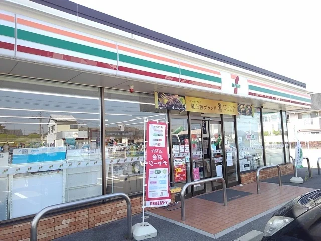 セブンイレブンまで80m