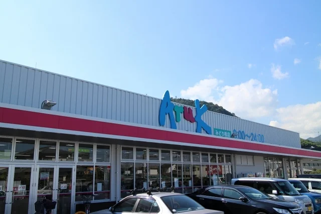 アルクみどり橋店まで2000m