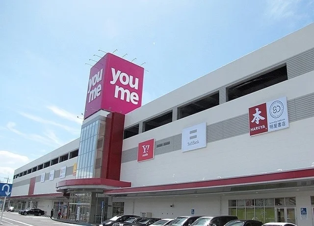 ゆめタウン徳山店まで1500m