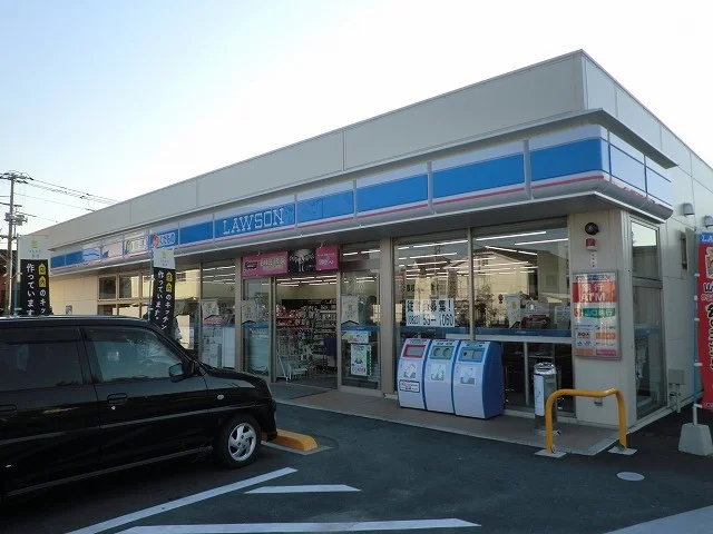 ローソン田布施波野店まで700m