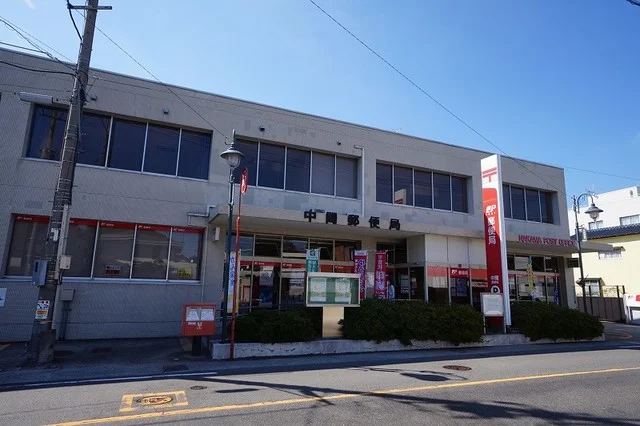 中間郵便局まで750m