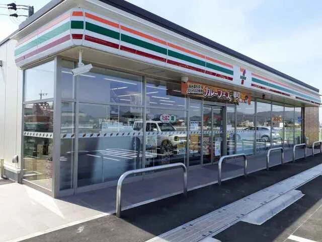 セブンイレブン芦刈インター店まで850m