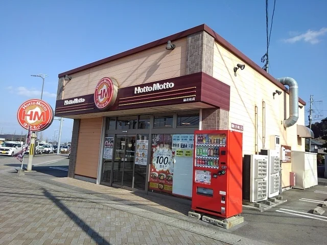 ほっともっと御井町店まで330m