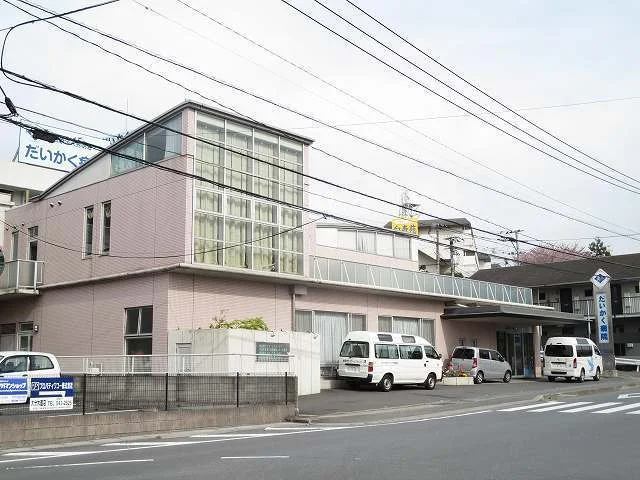 だいかく病院まで650m